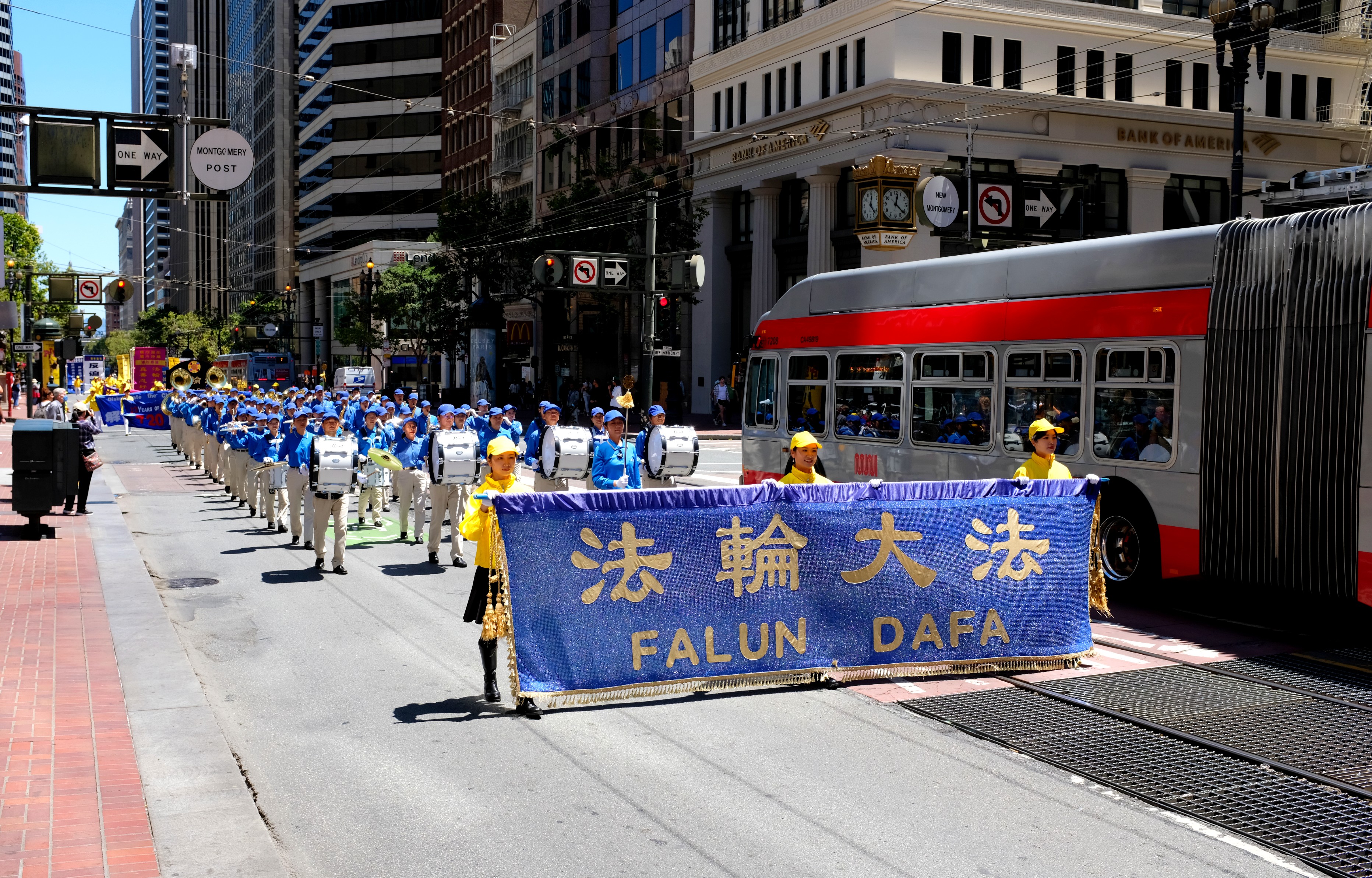 Bay Area Falun Dafa Practitioners Commemorate Victims of 23-Year Persecution - Vimarsana News