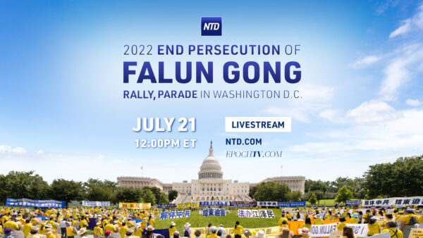 Panel: Persecution of Falun Gong Helped Chinese Regime Pioneer 21st Century Surveillance Apparatus