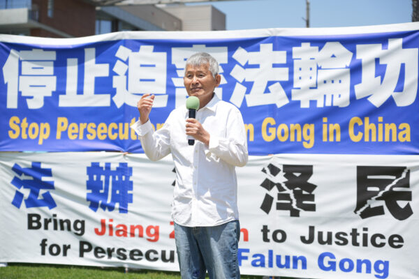 Epoch Times Photo