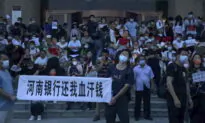 The State of Banks in China