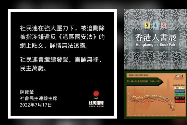 Epoch Times Photo