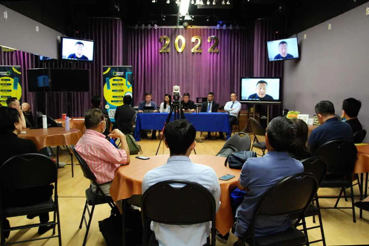 On July 1, 2022, the first "World Hong Kong Forum" was held in Markham, Greater Toronto Area, to discuss the political, economic issues and cultural heritage of Hong Kong in the world. (Yi Ling/The Epoch Times)