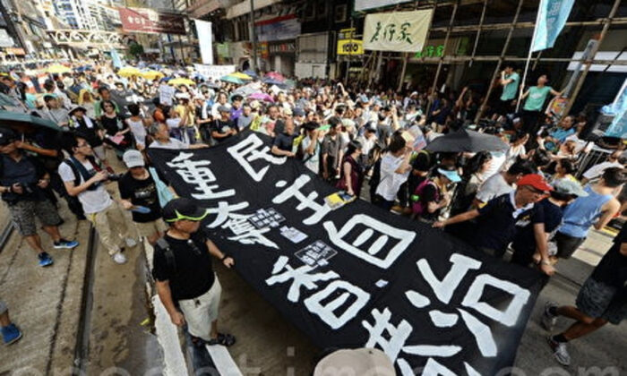The march in Hong Kong on July 1, 2017. (Sung Pi-Lung/The Epoch Times)