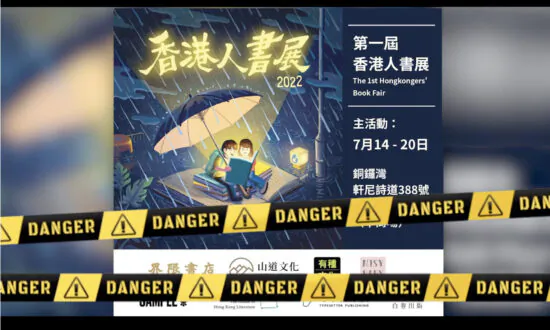 Venue Owner of Hongkongers’ Book Fair Cancels at Last Minute Due to Political Pressure
