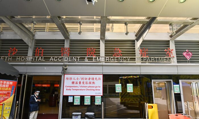 2022年2月28日，在香港伊利沙伯医院急诊室等候的病人。（宋丕龙/）