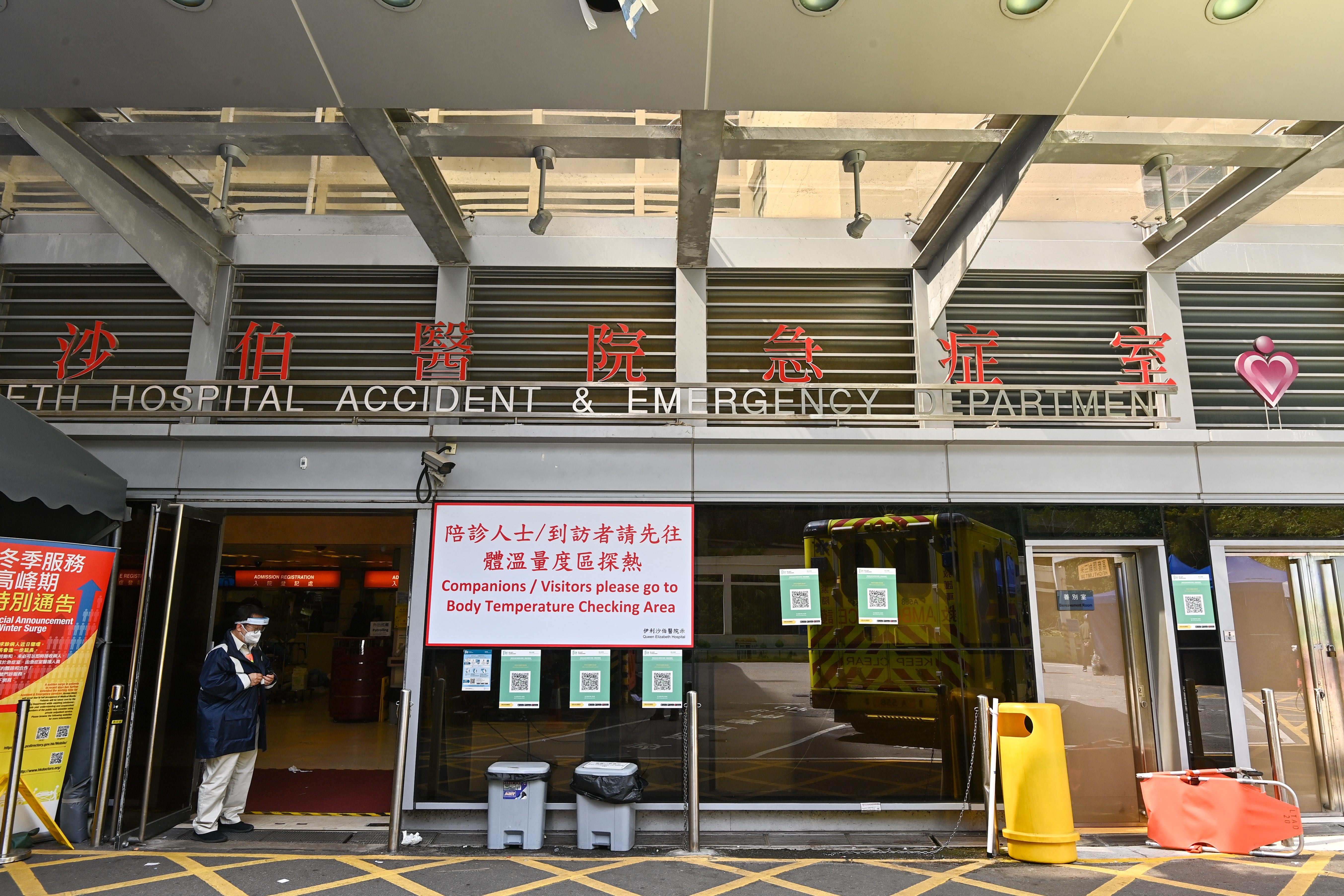 Hong Kong Trials COVID-19 Virtual Doctor to Provide Free Consultation, Medicine and Delivery - Vimarsana News