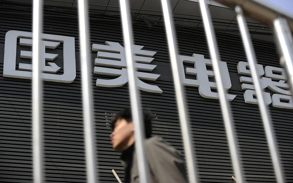 GOME Retail Holdings Limited (00493) announced before the market opened on July 21, 2022, a temporary suspension of trading pending the publication of the company’s information announcement. (LIU JIN/AFP/Getty Images)