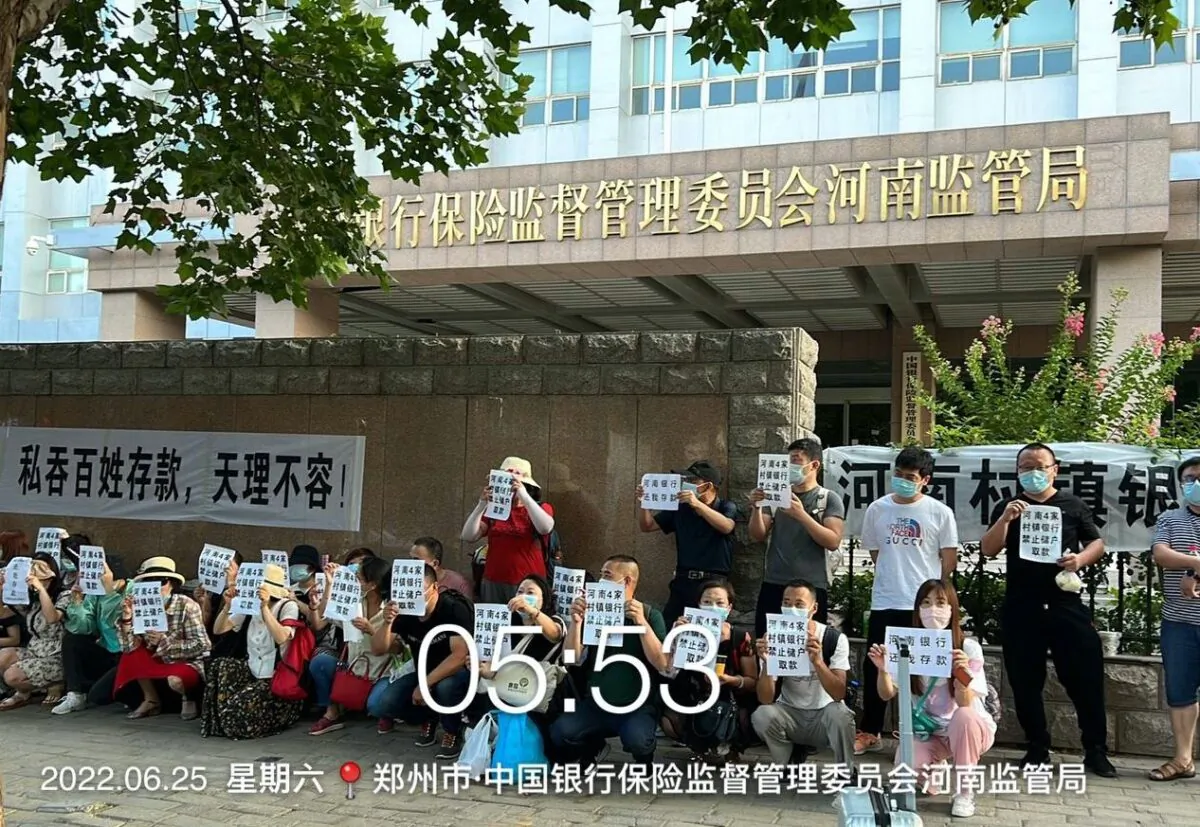 More than 300 depositors to a village Bank in Henan Province gathered in front of the Henan Supervisory Bureau to protest and demand that they be able to withdraw their money legally, on June 25, 2022. (Courtesy of the interviewee/The Epoch Times)