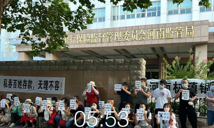 More than 300 depositors to a village Bank in Henan Province gathered in front of the Henan Supervisory Bureau to protest and demand that they be able to withdraw their money legally, on June 25, 2022. (Courtesy of the interviewee/The Epoch Times)