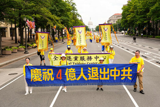 Epoch Times Photo