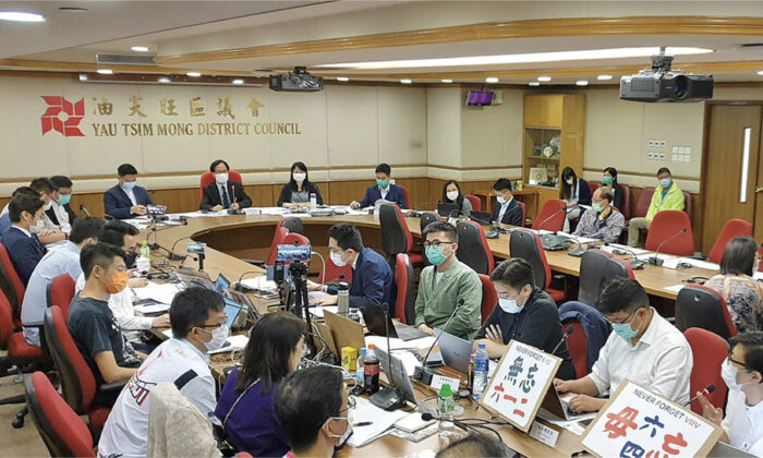 Yau Tsim Mong District Council Meeting in June 2019. (Max/The Epoch Times)
