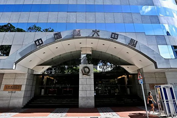 Hong Kong’s Li Ka-Shing Makes Bid to Purchase Devalued China Evergrande Center