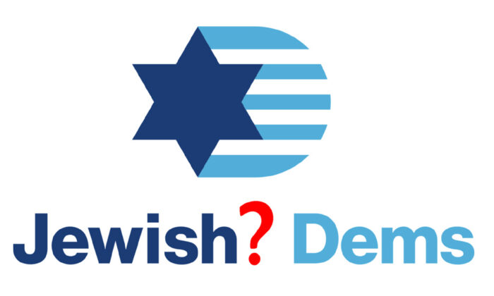 The Jewish Democratic Council is misnamed. It recruits members and solicits money based on false advertising. It promotes itself as comprised of pro-Israel Jews. But the reality is that its leadership consists mainly of progressive Democrats who just happen to be Jewish. For them Israel, Iran and anti-Semitism are peripheral issues. (Logo source: Jewish Democratic Council of America/Wikimedia Commons, CC-BY-SA 4.0 with modifications)
