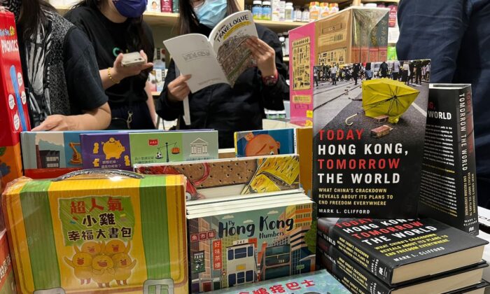 The first Hongkongers Book Fair and Marketplace in Toronto, Canada was held on July 3 and 4, 2022. (Courtesy of Fiona Wong)