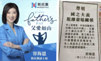 Hong Kong Woman Cuts Ties with Prominent Exiled Relative, Cultural Revolution Replay