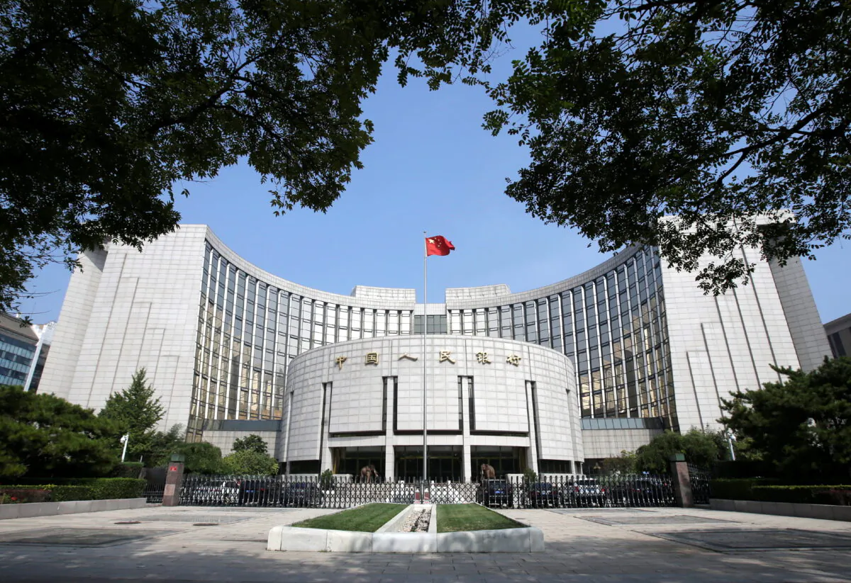 Headquarters of the People's Bank of China (PBOC), the Chinese communist regime's central bank, is pictured in Beijing, China, on September 28, 2018. (Jason Lee/Reuters)