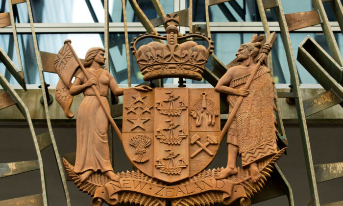 A general view of the coat of arms at the Supreme Court in Wellington, New Zealand, on June 12, 2019. (Hagen Hopkins/Getty Images)