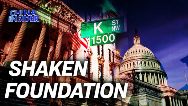 K Street: The Ideal Influence Point for the Chinese Communist Party—With Rex Lee