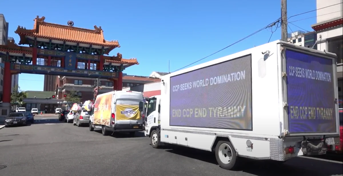 The fourth End CCP cross-country tour entering Seattle's China Town on Aug. 3, 2022. (Video screen capture by The Epoch Times)