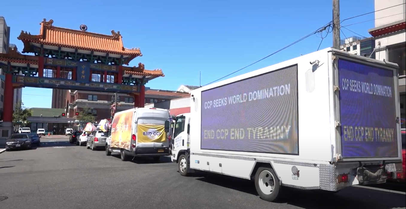 Dancer: 'We All Stand Against the Communist Party'; Americans Welcome End CCP Cross-Country Tour - Vimarsana News