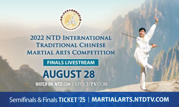 LIVE August 28, 10 AM ET: 2022 NTD International Traditional Chinese Martial Arts Competition