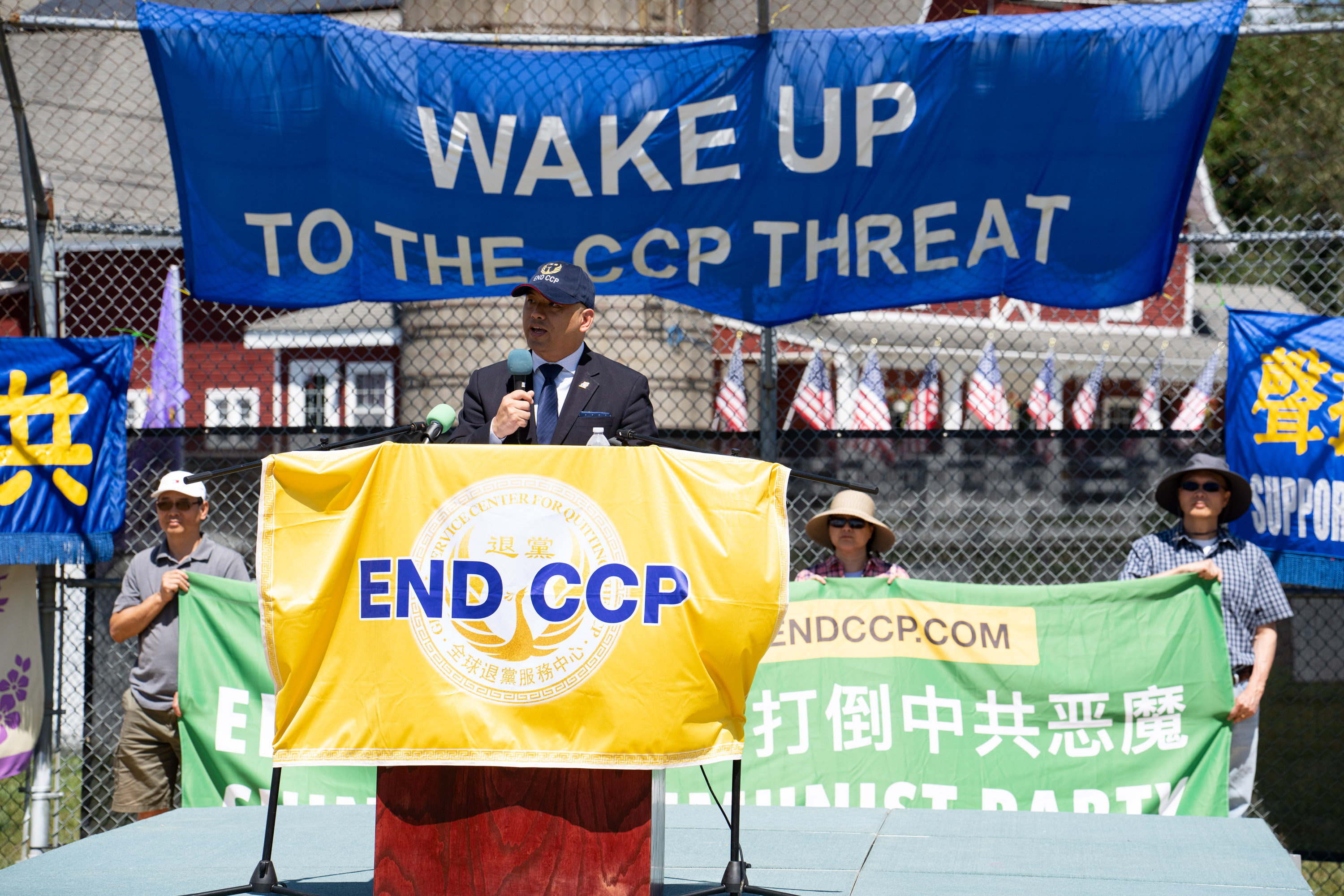 'End CCP' Rally Warns of Communist Infiltration, Subversion - Vimarsana News