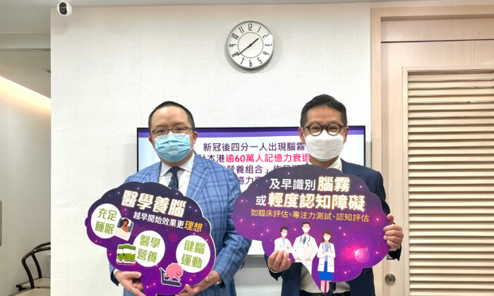 Psychiatrist Dr. Mak Kai Lok (L) and Clinical Psychologist Dr. Adrian Wong (R) held a press conference on Aug 9, 2022.  (Sung Pi-lung/The Epoch Times)
