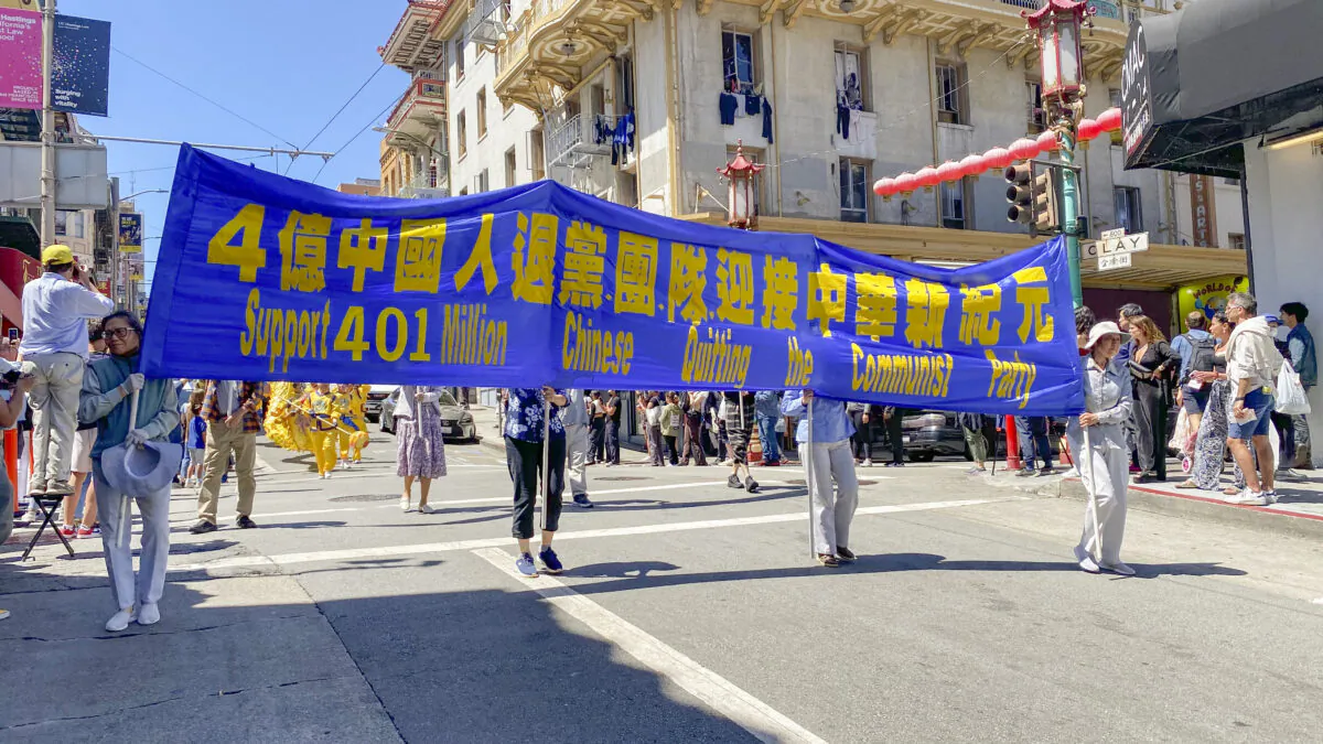 Falun Gong practitioners from around the San Francisco Bay Area held a parade in San Francisco on Aug. 20, 2022 to celebrate over 400 million people quitting the Chinese Communist Party. (Ilene Eng/NTD)