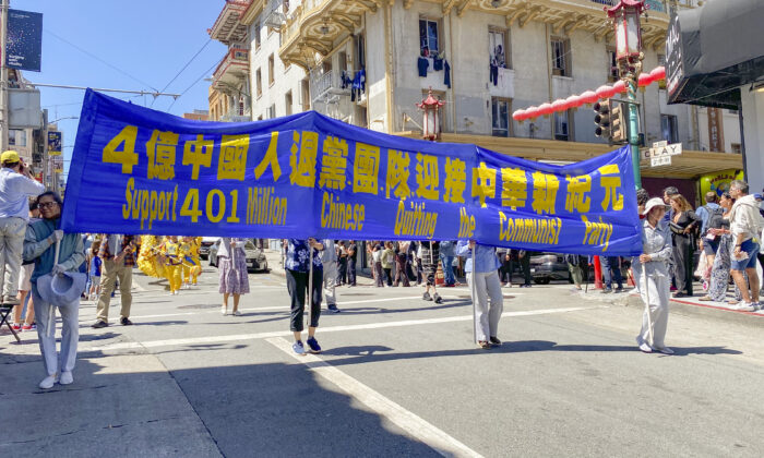 Falun Gong practitioners from around the San Francisco Bay Area held a parade in San Francisco on Aug. 20, 2022 to celebrate over 400 million people quitting the Chinese Communist Party. (Ilene Eng/NTD)
