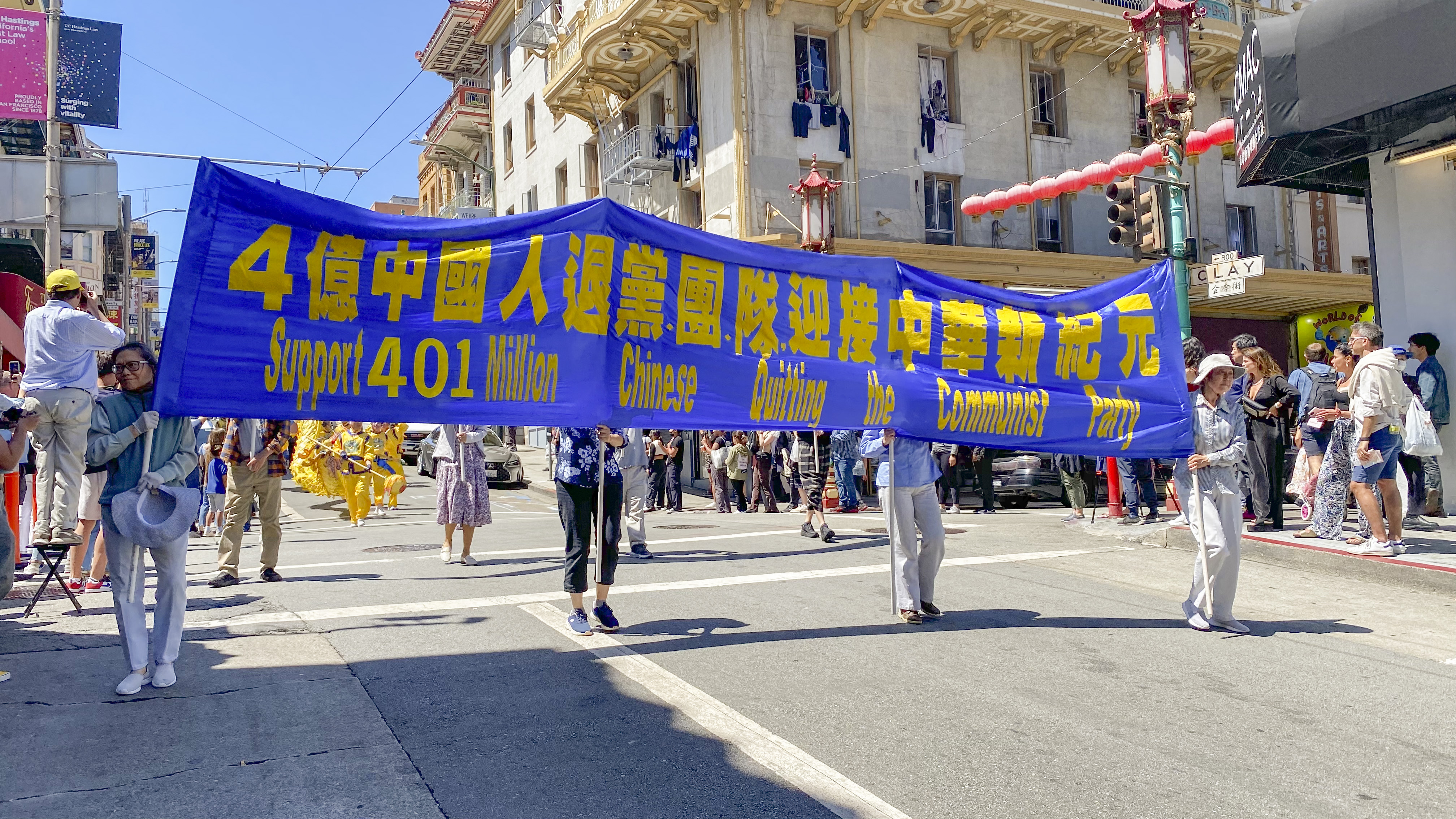 Parade in San Francisco Celebrates Over 400 Million Quitting CCP - Vimarsana News
