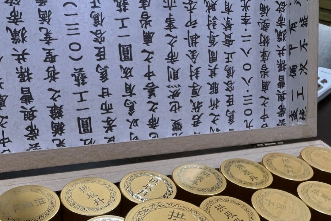 A list of herbs in an herbal medicine used by Korean Medicine doctors. (Courtesy of Uekkaedongmou Oriental Medical Clinic) 