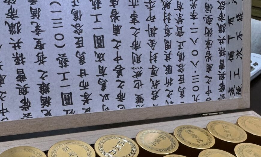 韩国医生使用的草药中的草药列表。 (Uekkaedongmou韩医诊所提供)