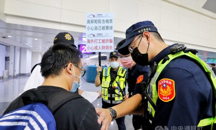 Policemen talk a passenger out of boarding a flight to Cambodia under a government campaign to tackle human trafficking at Taoyuan International Airport, Taiwan, on Aug. 1, 2022. (Courtesy of CNA)