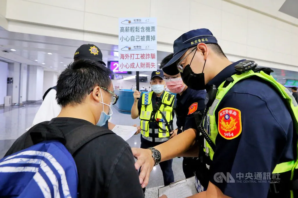Policemen talk a passenger out of boarding a flight to Cambodia under a government campaign to tackle human trafficking at Taoyuan International Airport, Taiwan, on Aug. 1, 2022. (Courtesy of CNA)