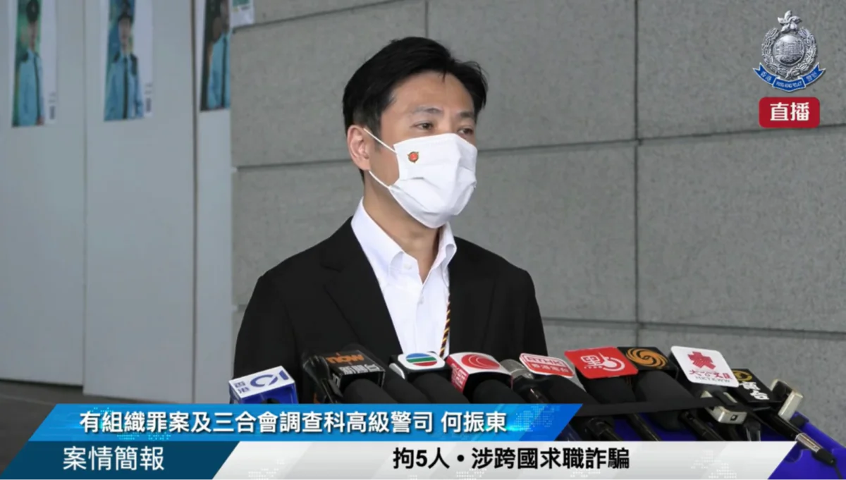 Hong Kong Police Force representative, Tony Ho Chun-tung, responded at a press conference, to the recent kidnapping of Hongkongers by Cambodian fraudulent crime organizers on Aug. 22, 2022. (Screenshot via Hong Kong Police Force Live Conference)
