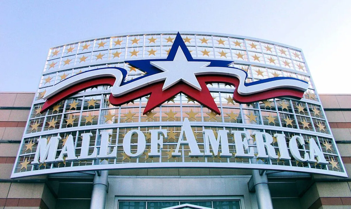 A sign at the Mall of America is pictured, in Bloomington, Minn., 2 Feb. 2006. (Karen Bleier/AFP via Getty Images)