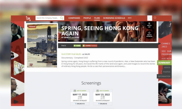“Spring, Seeing Hong Kong Again," the CCP's "grand external propaganda" documentary, which describes the CCP's assistance in "recovering" Hong Kong from political turmoil and the pandemic of the Wuhan originating COVID-19, was revealed by the "China Media Research Program" of the University of Hong Kong, from the production team to the international response, all are suspected to involve fraud. (GlobeNewsWire)