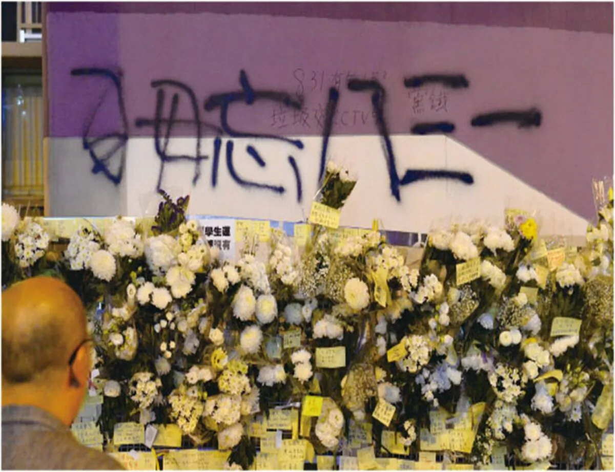 After the riot police attacked civilians inside the Prince Edward MTR Station, citizens went to the station to place flowers for the people who were hurt, missing, and allegedly killed by police. The writing on the wall says “Never forget 831 Terror Attack.” (Sung Pi-lung/The Epoch Times)