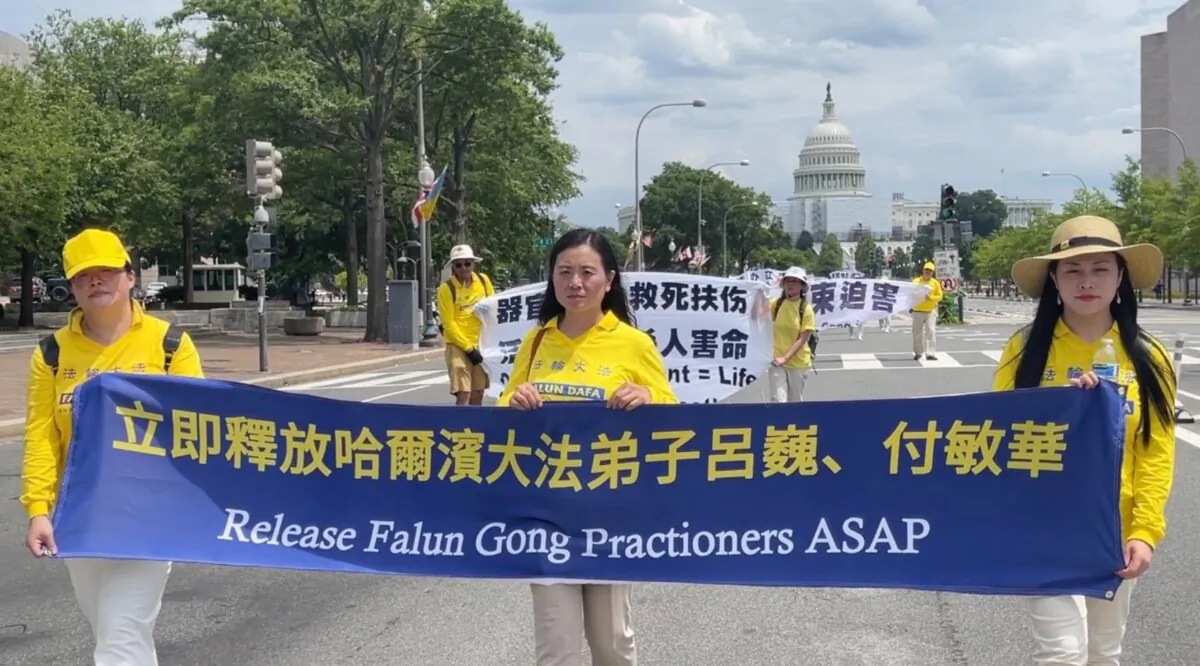 Na Lyu (middle) marches in Washington in July calling for the immediate release of her sister Wei Lyu. (Courtesy of Na Lyu)