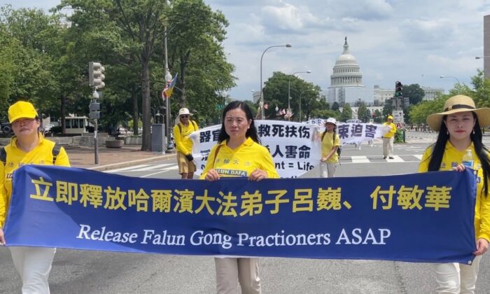 Na Lyu（中）7 月在华盛顿游行，呼吁立即释放她的妹妹 Wei Lyu。  （纳吕提供）