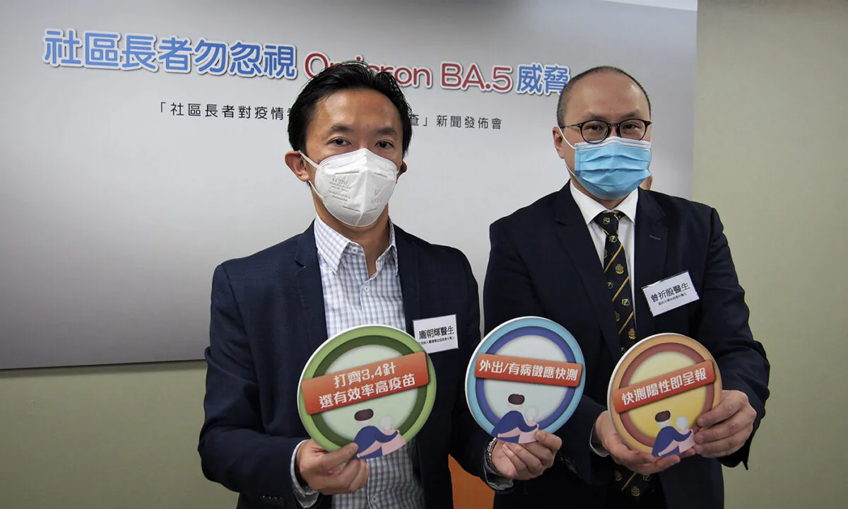 As COVID cases are escalating, the Patients and Medical Professionals Rights Association revealed its survey report, saying that 12 percent elderly respondents and their families have not reported their positive results after taking rapid antigen tests.（The Patients and Medical Professionals Rights Association）