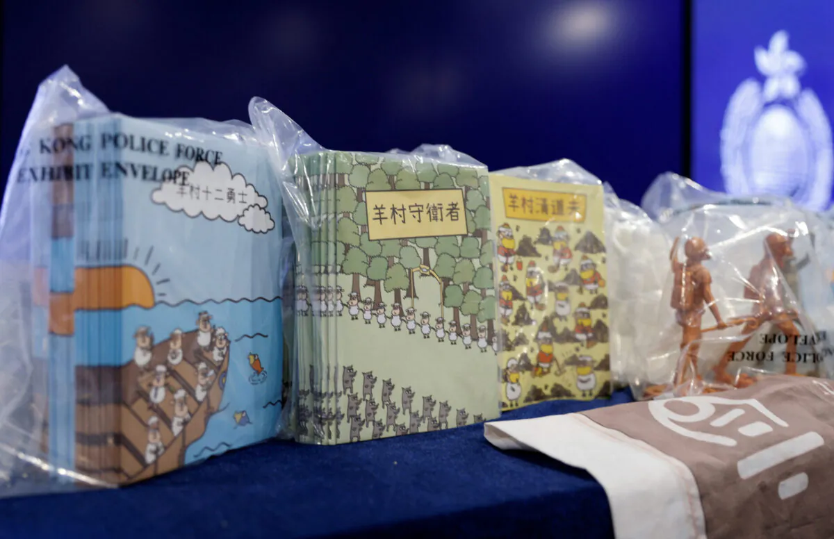 Children's books are pictured during a news conference after five people were arrested on suspicion of conspiring to publish "seditious material" with the intent of inciting public hatred towards the authorities among children in Hong Kong on July 22, 2021. (Tyrone Siu/Reuters)