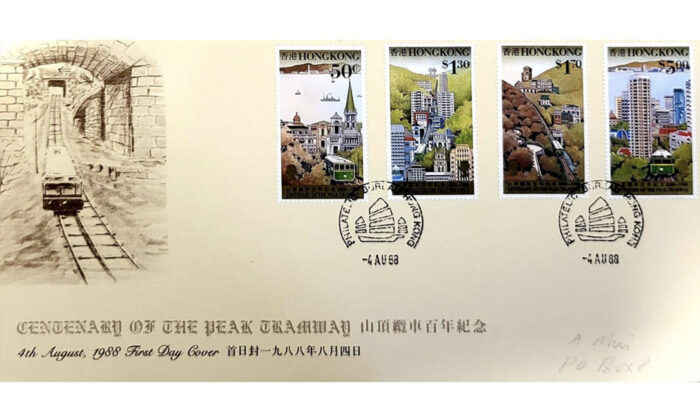 Since the operation of Peak Tram in 1888, its carriages have gone through six generations, and each era has different characteristics. The picture shows the first day cover designed by Alan Cheung to celebrate the centenary of the cable car (1888-1988). (Courtesy of Alan Cheung)