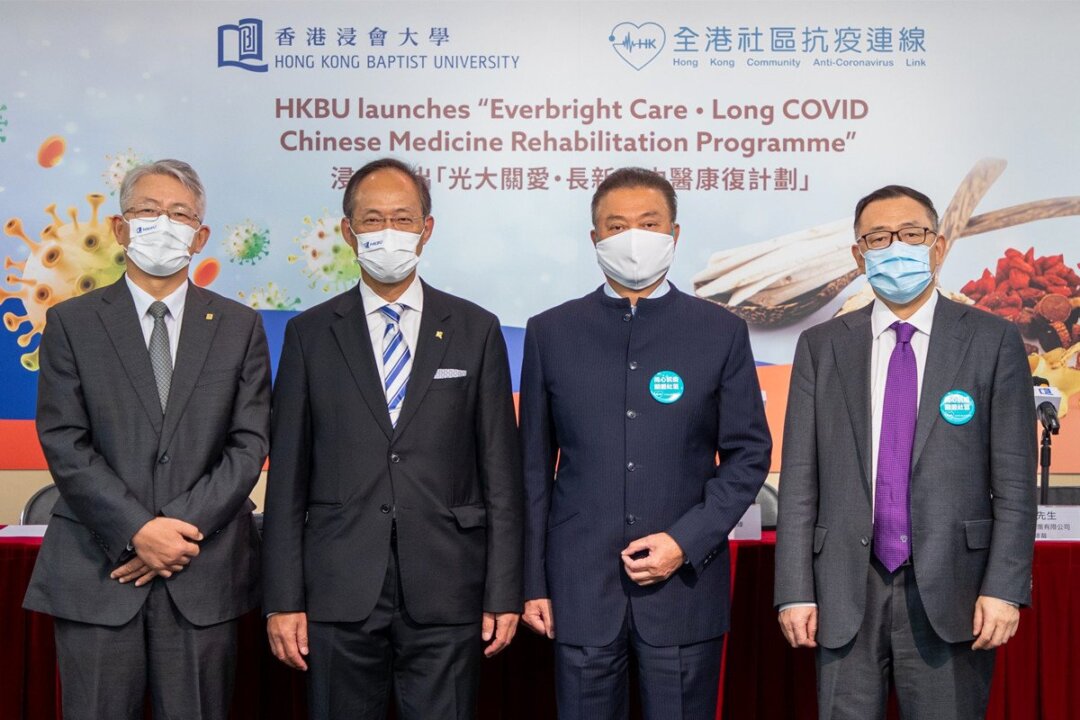(L-R) Professor Bian Zhaoxiang, associate vice-president (Chinese Medicine Development) and Director of the Clinical Division of the institution; Professor Alexander Wai, President, and Vice-Chancellor of HKBU; Dr. Bunny Chan Chung-bun, Chief Convenor of the Hong Kong Community Anti-Coronavirus Link, and Mr. Liu Jia, Vice President of China Everbright Holdings Co Ltd. (HKBU photo)