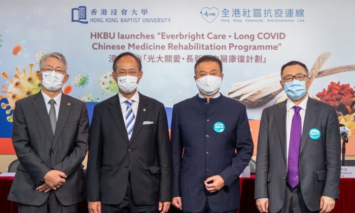 (L-R) Professor Bian Zhaoxiang, associate vice-president (Chinese Medicine Development) and Director of the Clinical Division of the institution; Professor Alexander Wai, President, and Vice-Chancellor of HKBU; Dr. Bunny Chan Chung-bun, Chief Convenor of the Hong Kong Community Anti-Coronavirus Link, and Mr. Liu Jia, Vice President of China Everbright Holdings Co Ltd. (HKBU photo)