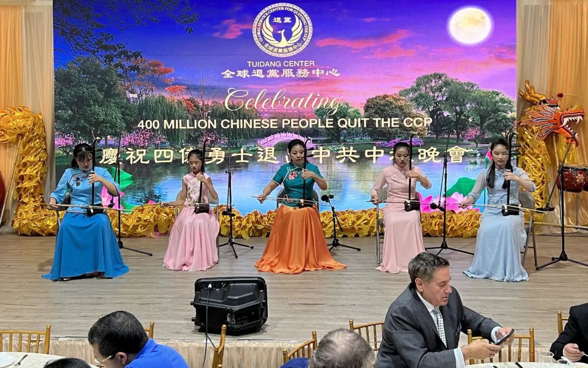 Performance of the erhu at the Mid-Autumn Festival banquet at  the Tuidang Center in New York, Sept. 5, 2022. (Provided by Tuidang Center)
