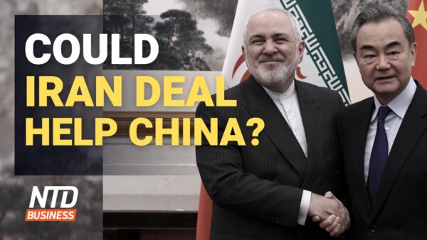 Could New Iran Nuclear Deal Help China?; US Household Net Worth Suffers Record Drop | NTD Business