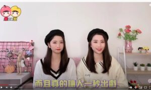 Chinese YouTuber Twin Sisters Call for Family to Be Released From Chinese Prison