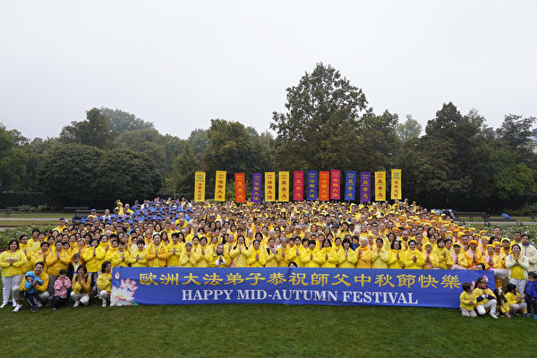 Falun Gong practitioners from 35 European countries gather in Warsaw, Poland, wishing Master Li a Happy Mid-Autumn Festival. (Cao Gong/Epoch Times)