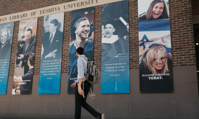 The campus of Yeshiva University in New York, N.Y. on Aug. 30, 2022. (Spencer Platt/Getty Images)